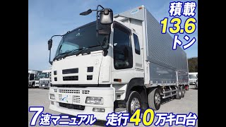 中古トラック H21 いすゞ ギガ PDG-CYJ77W8 ウイング車＜01-4717＞