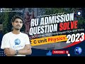 Rajshahi University Admission 2024 || Previous Year Question Solve(Physics 2023)
