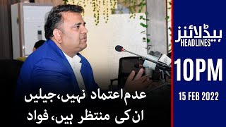 Samaa News Headlines 10pm - Fawad Chaudhry slams PDM - Petroleum products price - 15 Feb 2022