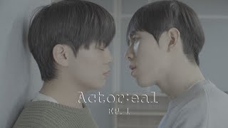 ENG sub) Ep1. Actor:eal / bl series / BL Drama / bl Drama/ short film