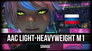 AAC Light-Heavyweight M1 - Black Cat  [SAVAGE] [RUS] guide / Русский гайд по m1s