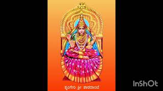 Kalyana Vrushti Stava - ಕಲ್ಯಾಣವೃಷ್ಟಿ ಸ್ತವಃ | Sri Jagadguru Adi Shankaracharya | Meenakshi Jois