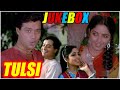 Tulsi Jukebox | All Songs From The Movie Tulsi | Sachin | Sadhana Singh | Popular Hindi Songs