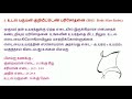 பெண்களுக்கான முக்கிய 10 மருத்துவ பரிசோதனைகள் 10 important health checkup for women myhealthtips