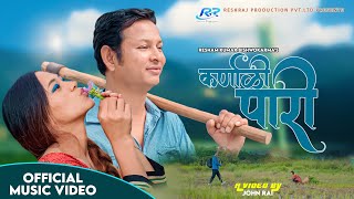 Resham Kumar ll Karnali feat. Saru Tamang new deuda song #karnalipari  #rrmusic #resham #distrokid