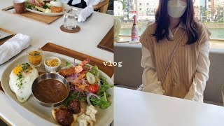 Vlog福岡/カフェで素敵なランチ🍴(19才の休日)シーホーク福岡/コメダ珈琲