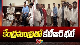 KTR Meets Union Minister Dharmendra Pradhan | Ntv