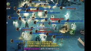 天堂2M_鳳凰血盟團康活動 - 高級情緒勒索