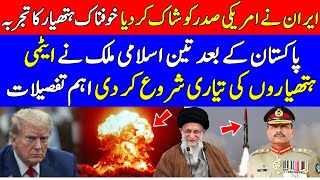 Iran's Shocking Weapon Test | 3 Islamic Nations Start Nuclear Programs | Latest Updates