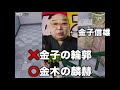 【荒野行動】m27 金木の麟赫最終形態の花江夏樹撃破ボイスが聞きたくて銃チケ大量にぶち込んだ結果wwwwwwwwwwwwwwwwwwwwwwwwww