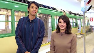 LOVEかわさき　11月30日放送　電車とバスの博物館に出発進行！