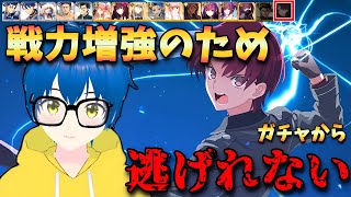 【FGO】いつぞやかのリベンジ。ガチャから逃げれない...【 Fate/Grand Order】