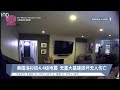 美国洛杉矶4.4级地震  无重大基建损坏无人伤亡【2024.08.13 八度空间午间新闻】