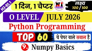 Python Programming (M3-R5.1) MCQs | Top 100 Python MCQs | Chap 9: Numpy Basics MCQs