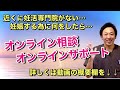 【pcos気味⁉︎】月経周期が35日以上続くあなたの妊活のポイントとは⁉︎