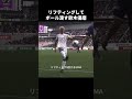 試合中にリフティングする鈴木優磨 shorts 鹿島アントラーズ jリーグ サッカー