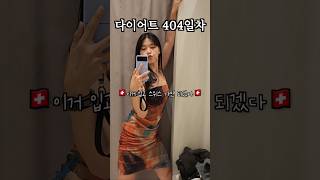 ZARA본사에서 스페인 핫걸언니 따라입기