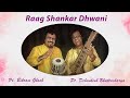 Raag Shankar Dhwani | Pandit Debashish Bhattacharya | Pandit Bickram Ghosh