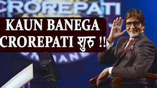 Amitabh Bachchan at Press conference of Kaun Banega Crorepati part 4
