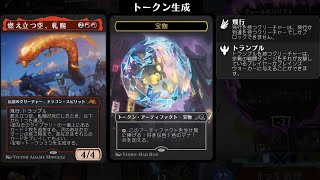 MTGA キキジキ、軋賜、ウィンドグレイスから繋げるタイタン！ ジャンドミッド！（デッキは概要欄） Standard Jund Mid（Decklist in description）