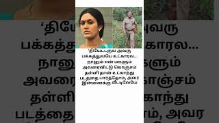 தேவதர்ஷினி  - சேத்தன் பற்றி --statement