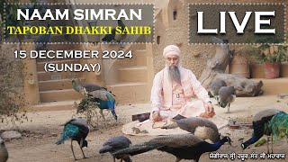 🔴LIVE : WEEKLY NAAM SIMRAN - BHAGTI SAMAGAM 15 DEC 2024 | SANT DARSHAN SINGH JI TAPOBAN DHAKKI SAHIB