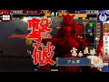 戦国大戦 頂上対決 2014 12 25 サバンナ vs アル