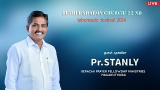 BETHEL SHARON CHURCH | ஆவிக்குரிய ஓட்டம் || Pr.STANLY | 22 nd FEAST OF TABERNACLE