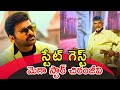 State Guest Megastar Chiranjeevi | CM Chandrababu Naidu | Portal M entertainment | Mega Power Star |