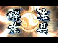 【三国志大戦3.00a】劉璋使ってみた【vs七陣呉夫人】