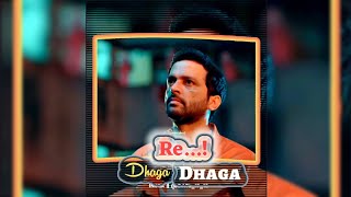 Dhaga Dhaga Song Video - Dagdi Chawl 2 | Marathi Whatsapp Status Video #dagdichawl2 #love