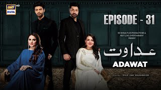 Adawat Episode 31 | 11 January 2024 (English Subtitles) ARY Digital