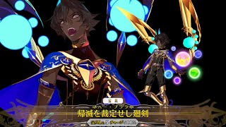 【FGO】アルジュナオルタ (宝具Lv.5)火力検証動画　【Fate/GO】Arjuna Alter (NP Lv.5) Fire Power Verification