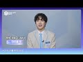 KIRA’s Interview of iQIYI Starlight Boy MICHAEL WU is here~ | Starlight Boys