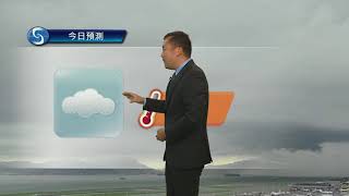 早晨天氣節目(01月30日上午8時) - 科學主任沈志泰