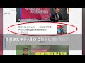 女生进男浴室偷拍？徐汇中学否认有浴室！网友：军训地有