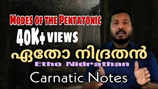 Etho Nidrathan Ponmayil..| Modes of the Pentatonic Scale | Tutorial | Carnatic Notes | Raga Mentor