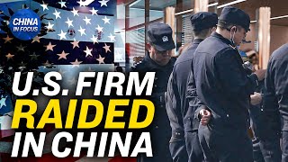 Us Due Diligence Firm Raided In Beijing  China In Focus