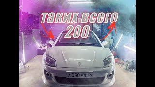 ТагАЗ Aquila - РЕДЧАЙШИЙ АВТОМОБИЛЬ / ПЕРЕКРАС В НОВЫЙ ЦВЕТ