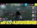 【第五人格】あのたかこう選手を台パンさせたアルフレピエロ【identityv】