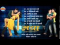Mayaa - Super Hit Chhattisgarhi Full Movie Song - Jukebox - Anuj - Prakash Awasthi - Priti Jain
