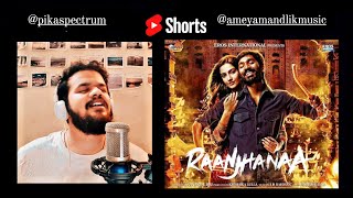 Raanjhanaa Hua Mai Tera Song Cover | Raanjhanaa | Dhanush | Sonam Kapoor #Shorts