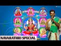 அஷ்ட லக்ஷ்மி வைபவம் | Dr Venkatesh Upanyasam | Ashtalakshmi vaibhavam