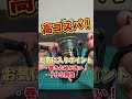 【タックル紹介】21アルテグラc3000xgをサクッと解説！ 釣り アルテグラ エギング シマノ