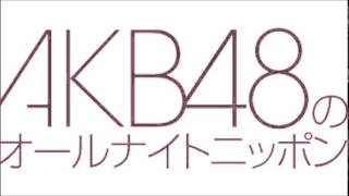 AKB48とロンブー田村淳の？オールナイトニッポン