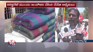 Sircilla Weavers Dharna Over Bathukamma Sarees Making Wages Increase | V6 News