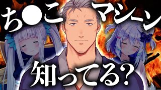 【悲報】舞元啓介、壊れる。犬山たまきと神楽めあが本気でドン引き！？