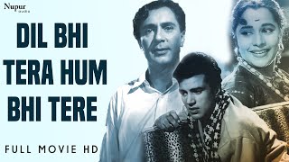Dil Bhi Tera Hum Bhi Tere (1960) Classic Movie | दिल भी तेरा हम भी तेरे | Balraj Sahni, Kum Kum