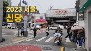 【4K】 신당동 골목길 백학시장 걷기 Walk on Sindang alleys in Seoul | 오즈모액션4