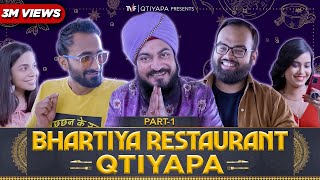 TVF's Bhartiya Restaurant Qtiyapa Ft. Abhinav Anand & Anant Singh 'Bhaatu'